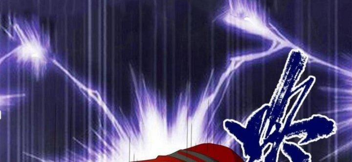 Ta Tu Có Lẽ Là Giả Tiên 308 trang 132