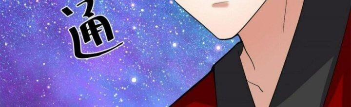 Ta Tu Có Lẽ Là Giả Tiên 308 trang 93