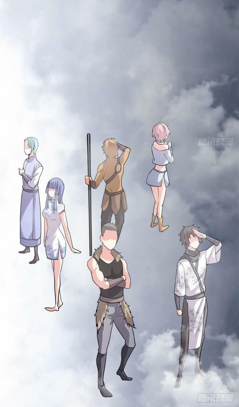 Ta Tu Có Lẽ Là Giả Tiên 85 trang 19