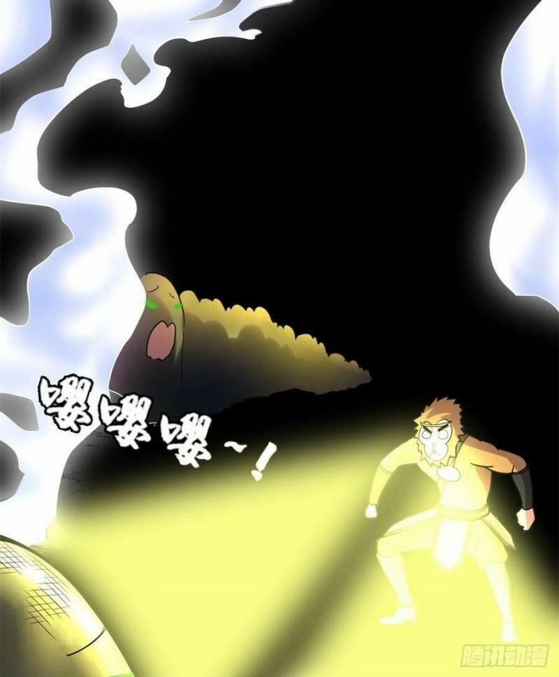 Ta Tu Có Lẽ Là Giả Tiên 99 trang 10