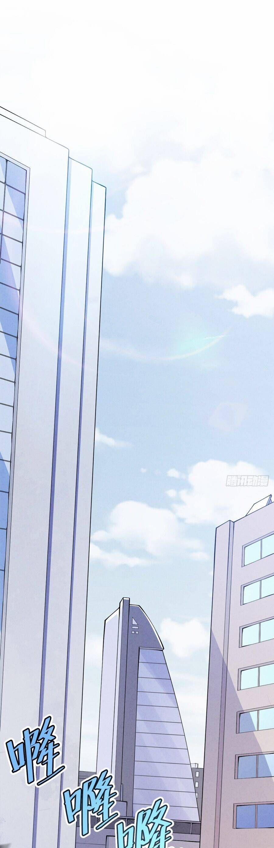 Tạ U Thiên Sư 17 trang 29