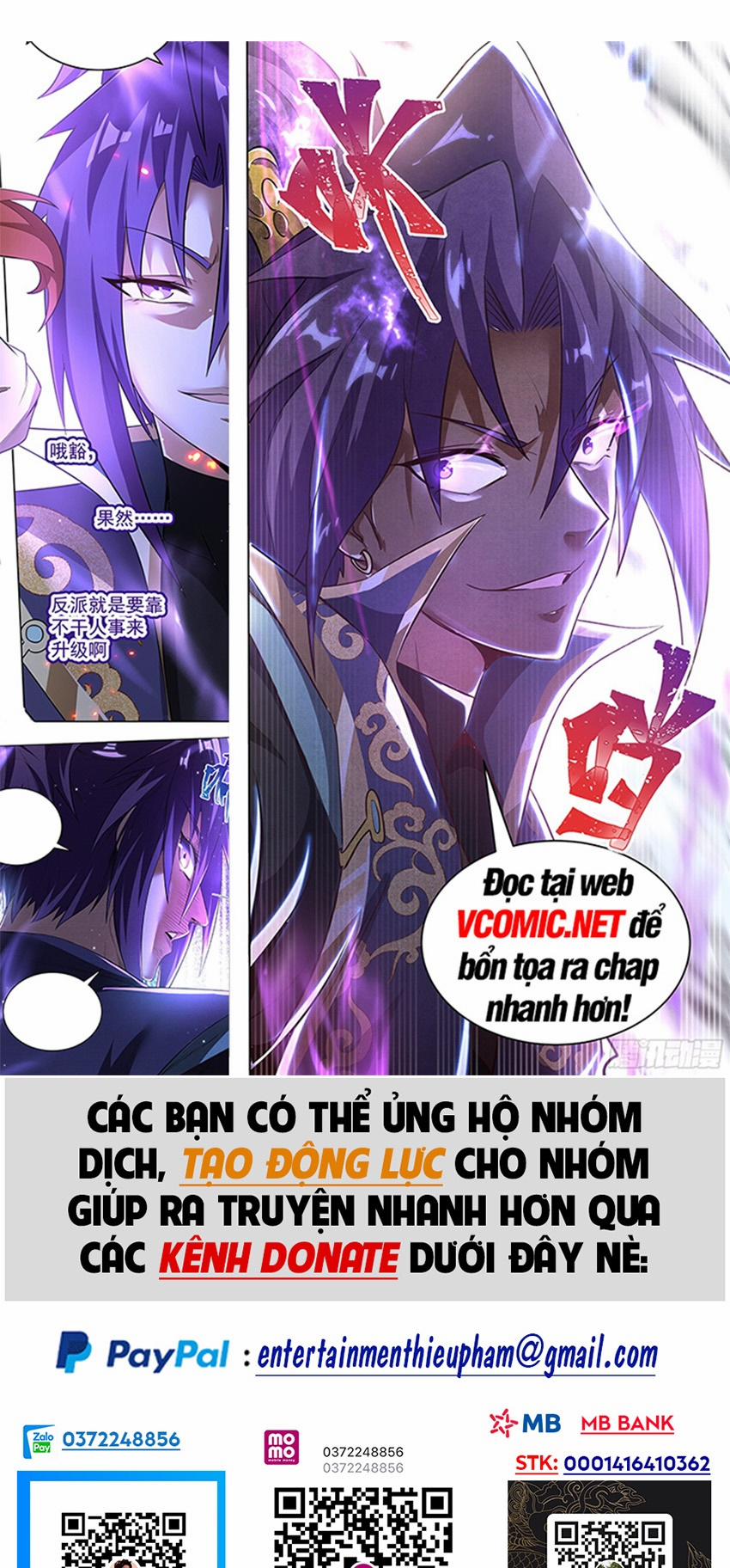 Ta Vô Địch Lúc Nào 100 trang 0