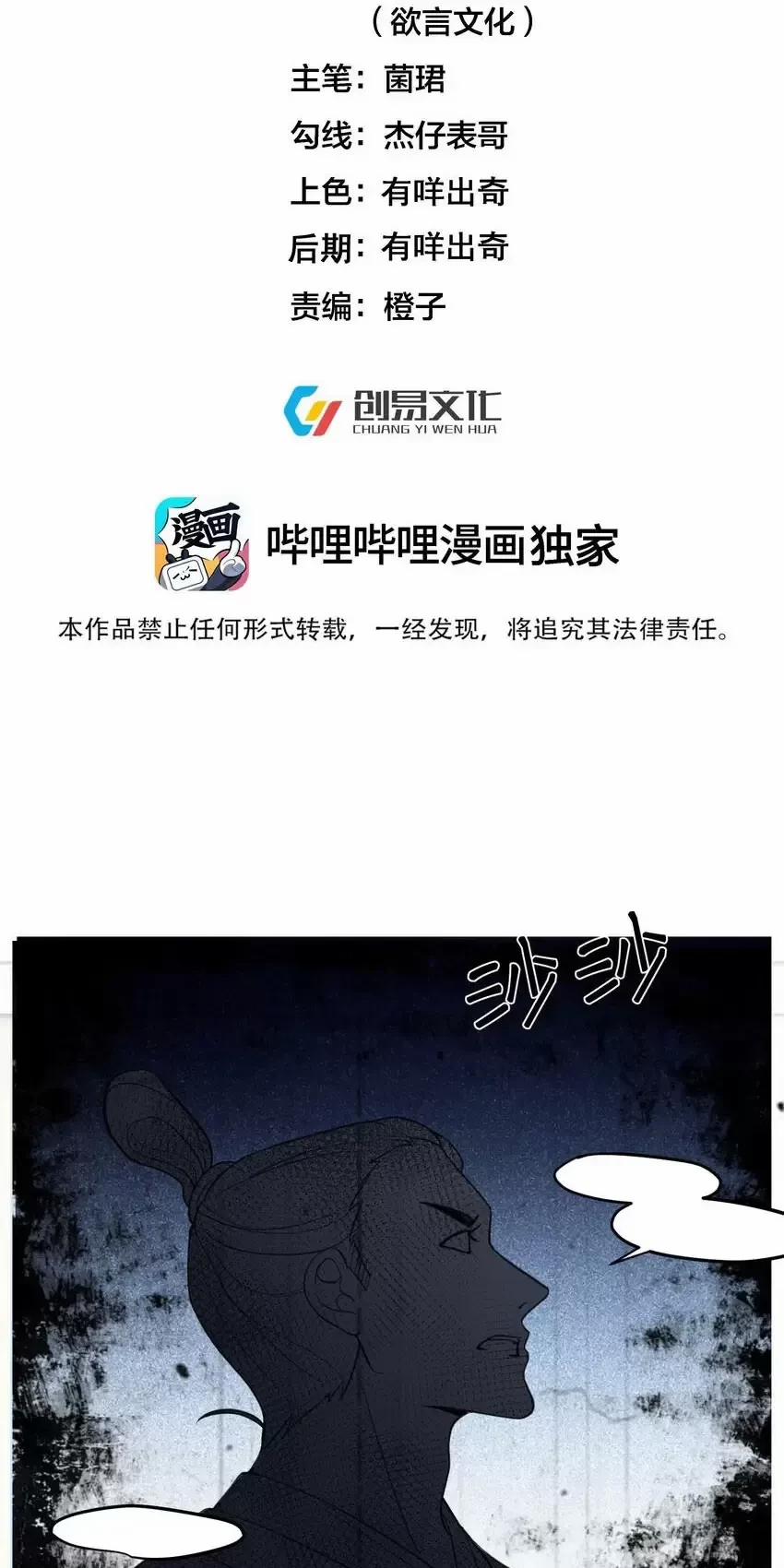 Ta Vô Địch Lúc Nào 208 trang 1
