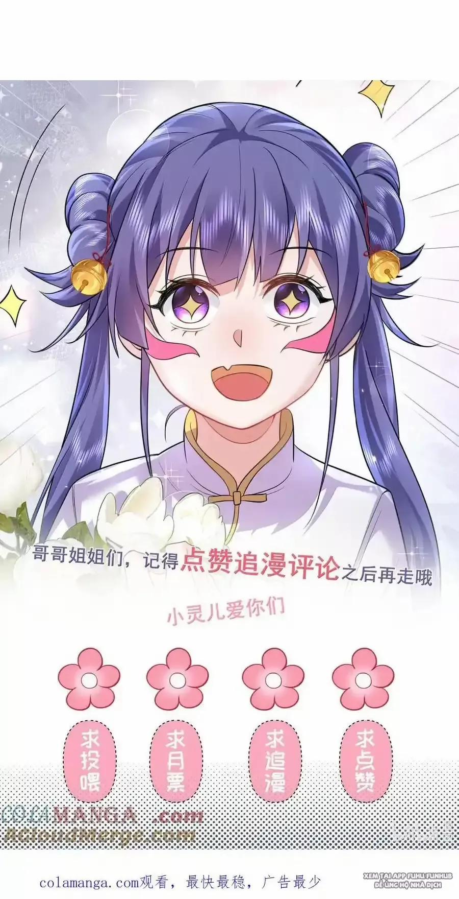 Ta Vô Địch Lúc Nào 261 trang 45