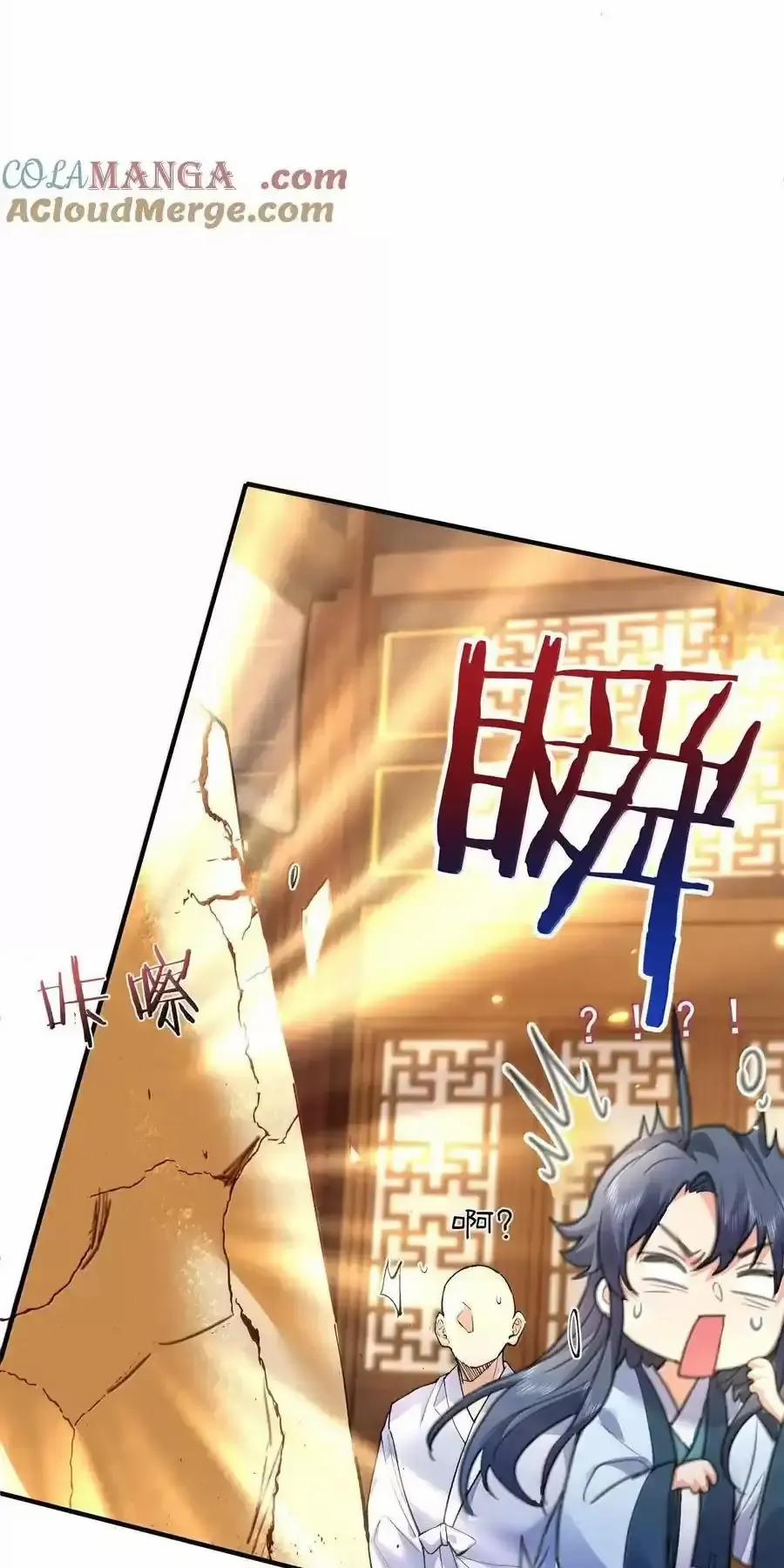 Ta Vô Địch Lúc Nào 262 trang 16