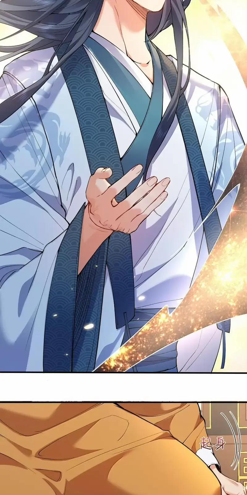 Ta Vô Địch Lúc Nào 263 trang 4