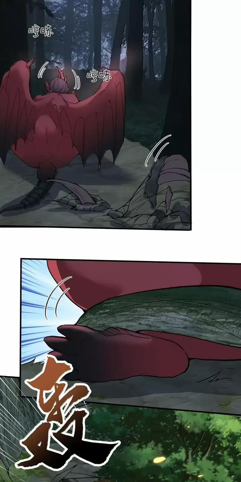 Ta Vô Địch Lúc Nào 267 trang 14