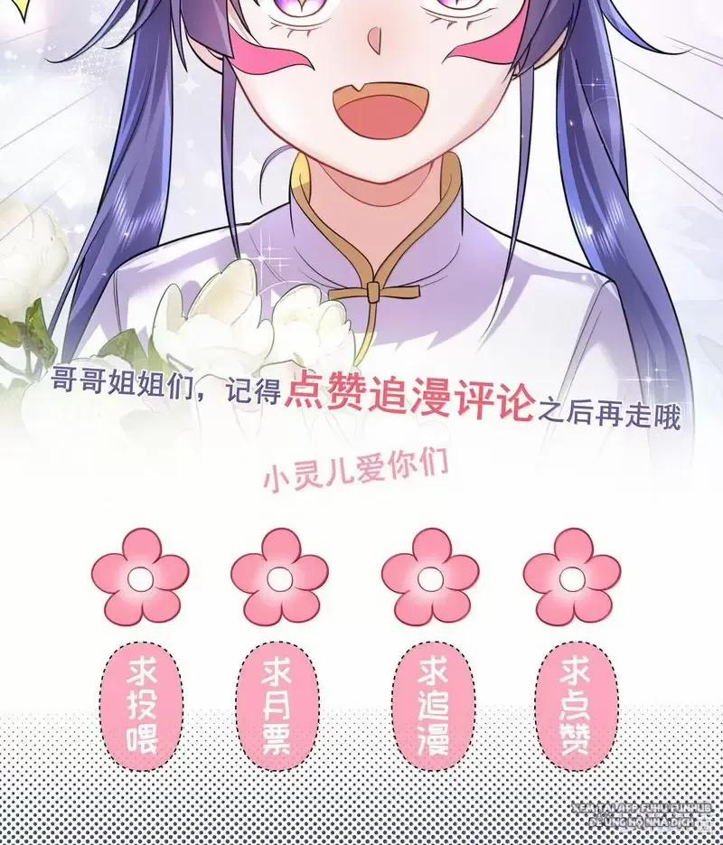 Ta Vô Địch Lúc Nào 267 trang 39