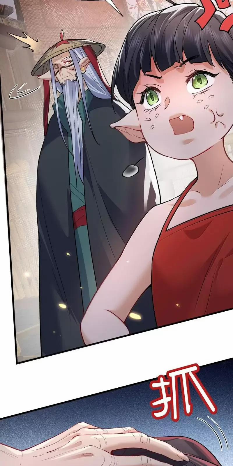 Ta Vô Địch Lúc Nào 269 trang 6