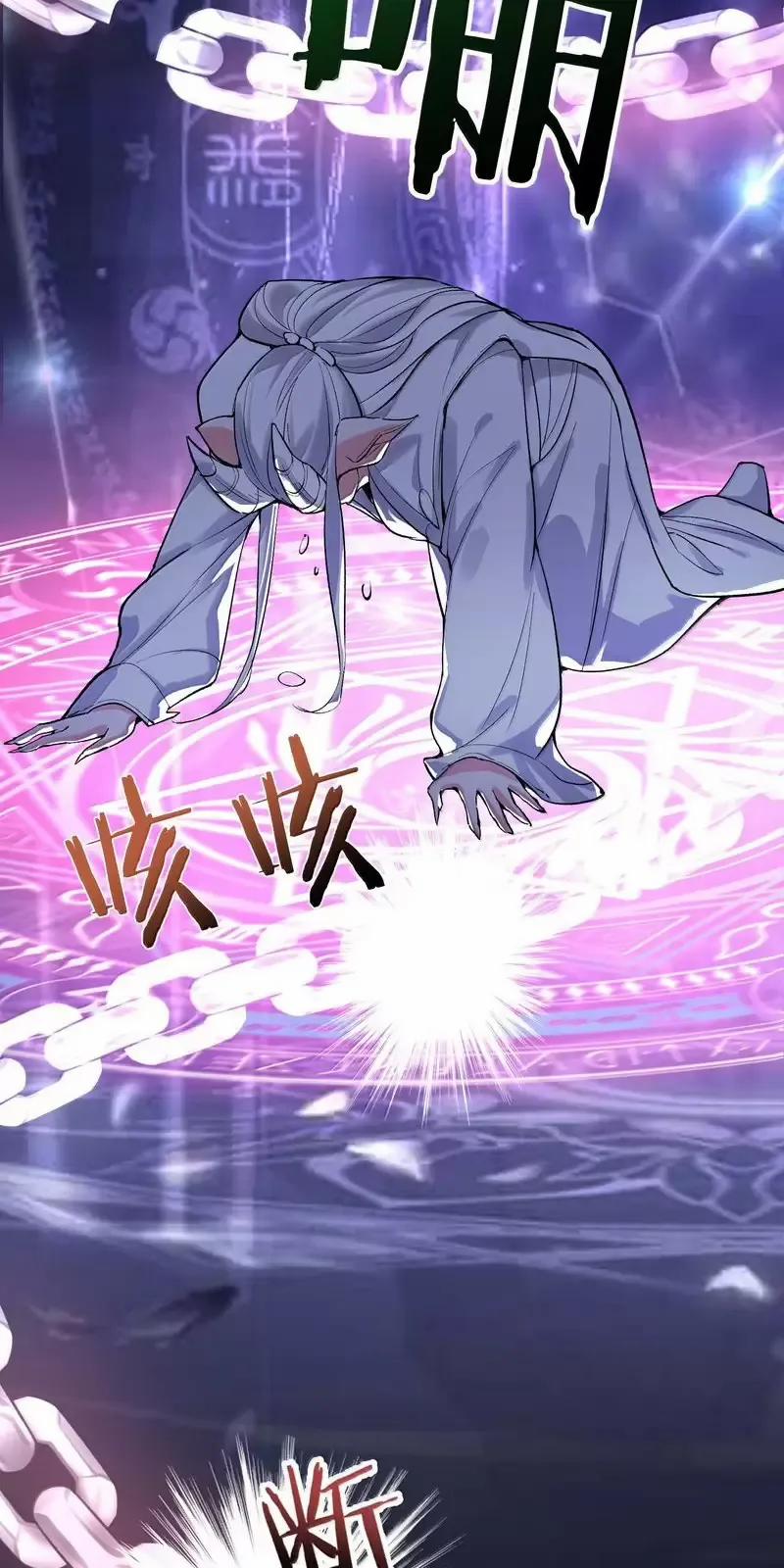 Ta Vô Địch Lúc Nào 272 trang 18