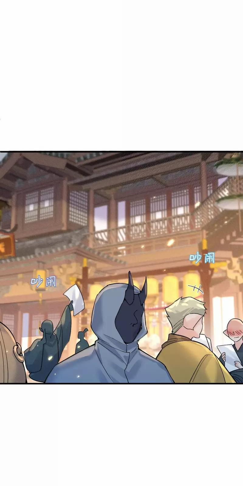 Ta Vô Địch Lúc Nào 279 trang 10