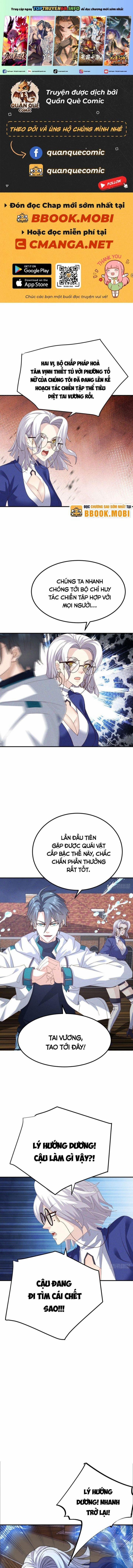 Ta Vô Địch Phản Sáo Lộ 19 trang 0