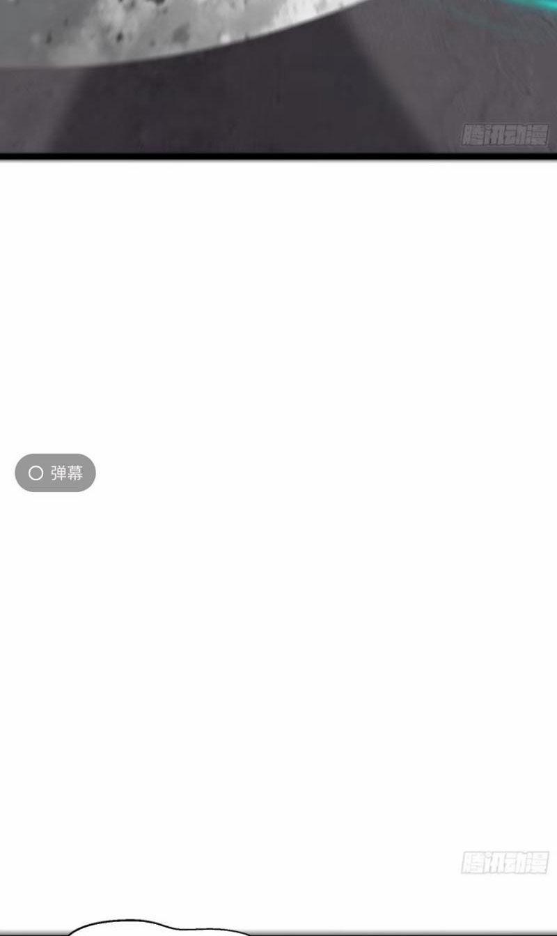 Ta Vô Địch Từ Ăn Chực 24 trang 16