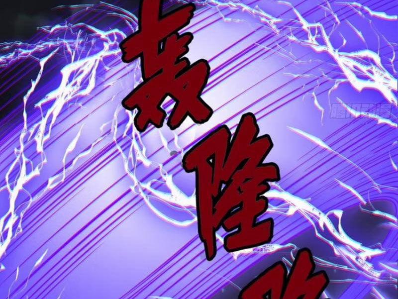 Ta Vô Địch Từ Ăn Chực 24 trang 44