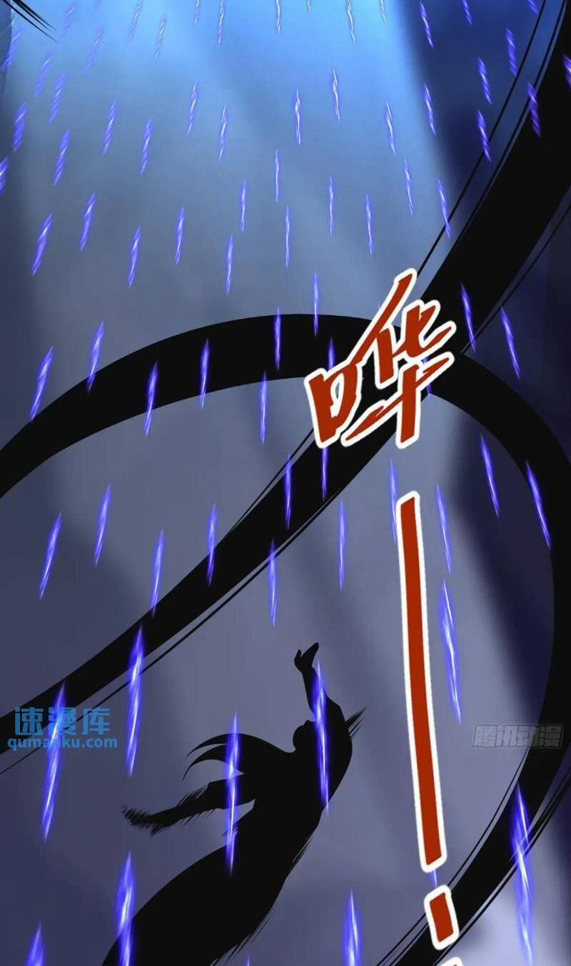 Ta Vô Địch Từ Ăn Chực 25 trang 15