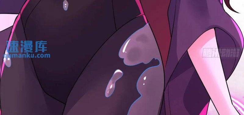 Ta Vô Địch Từ Ăn Chực 26 trang 41