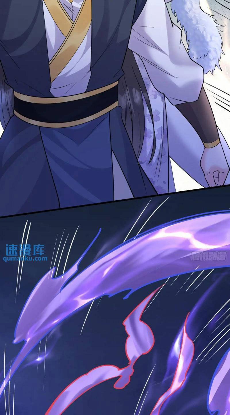 Ta Vô Địch Từ Ăn Chực 27 trang 36