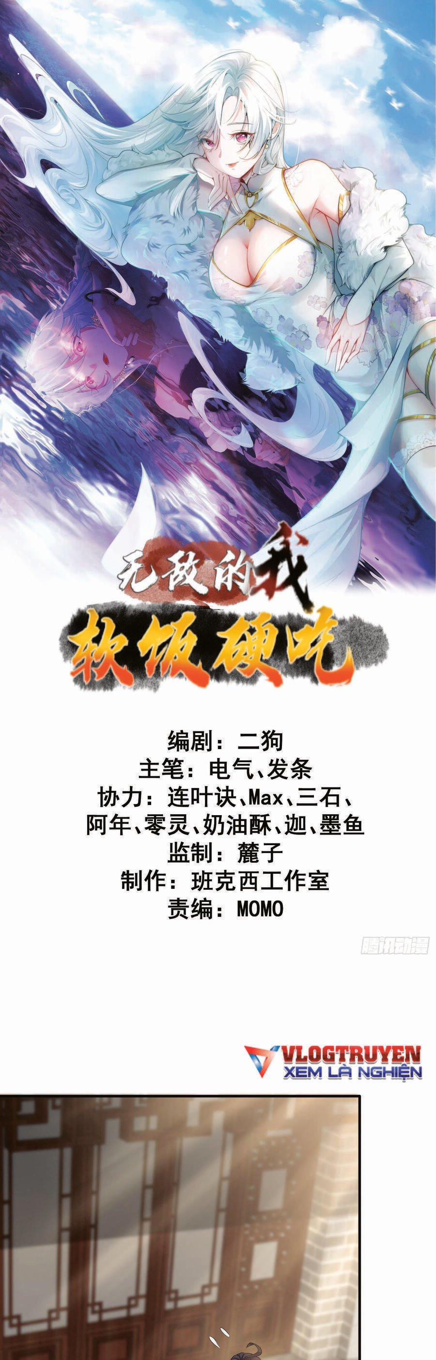 Ta Vô Địch Từ Ăn Chực 4 trang 0