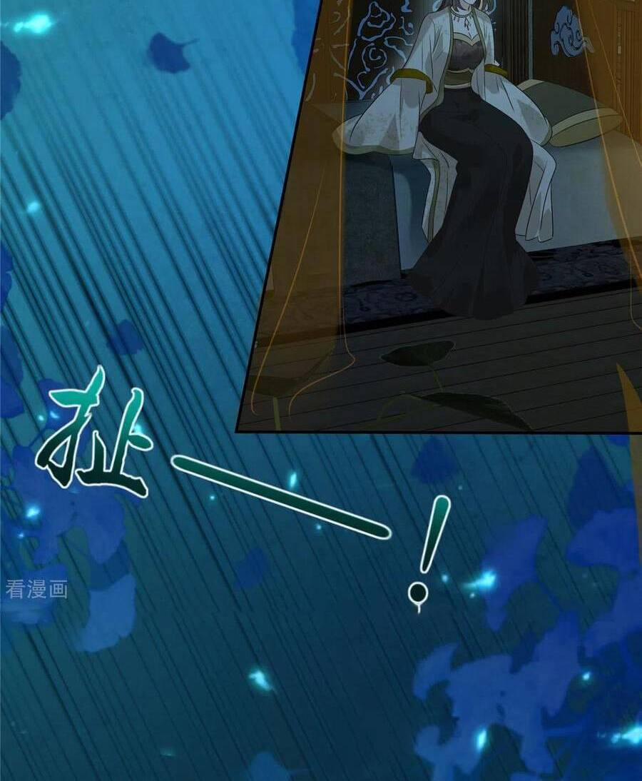 Tà Vương Phúc Hắc Sủng Nhập Cốt 174 trang 12