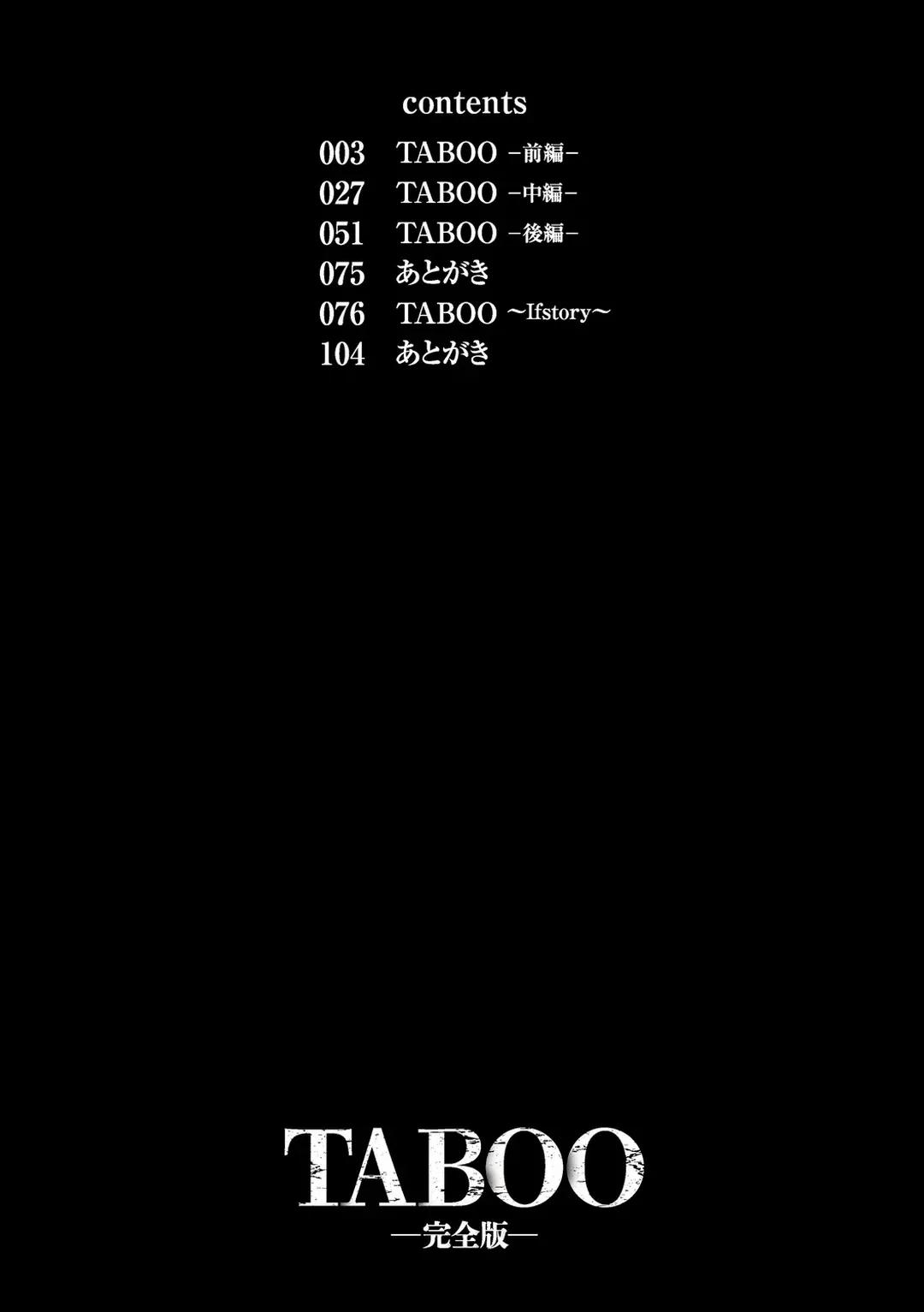 TABOO – Cấm kỵ của một gia đình 1 trang 2