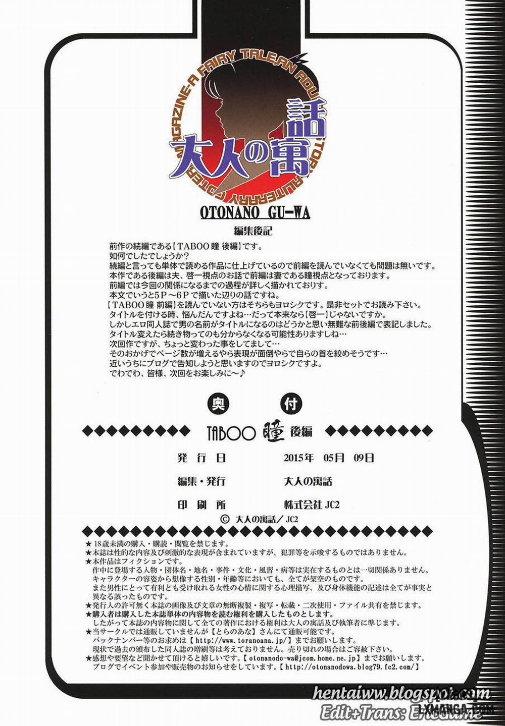 TABOO Hitomi Kouhen Oneshot trang 27