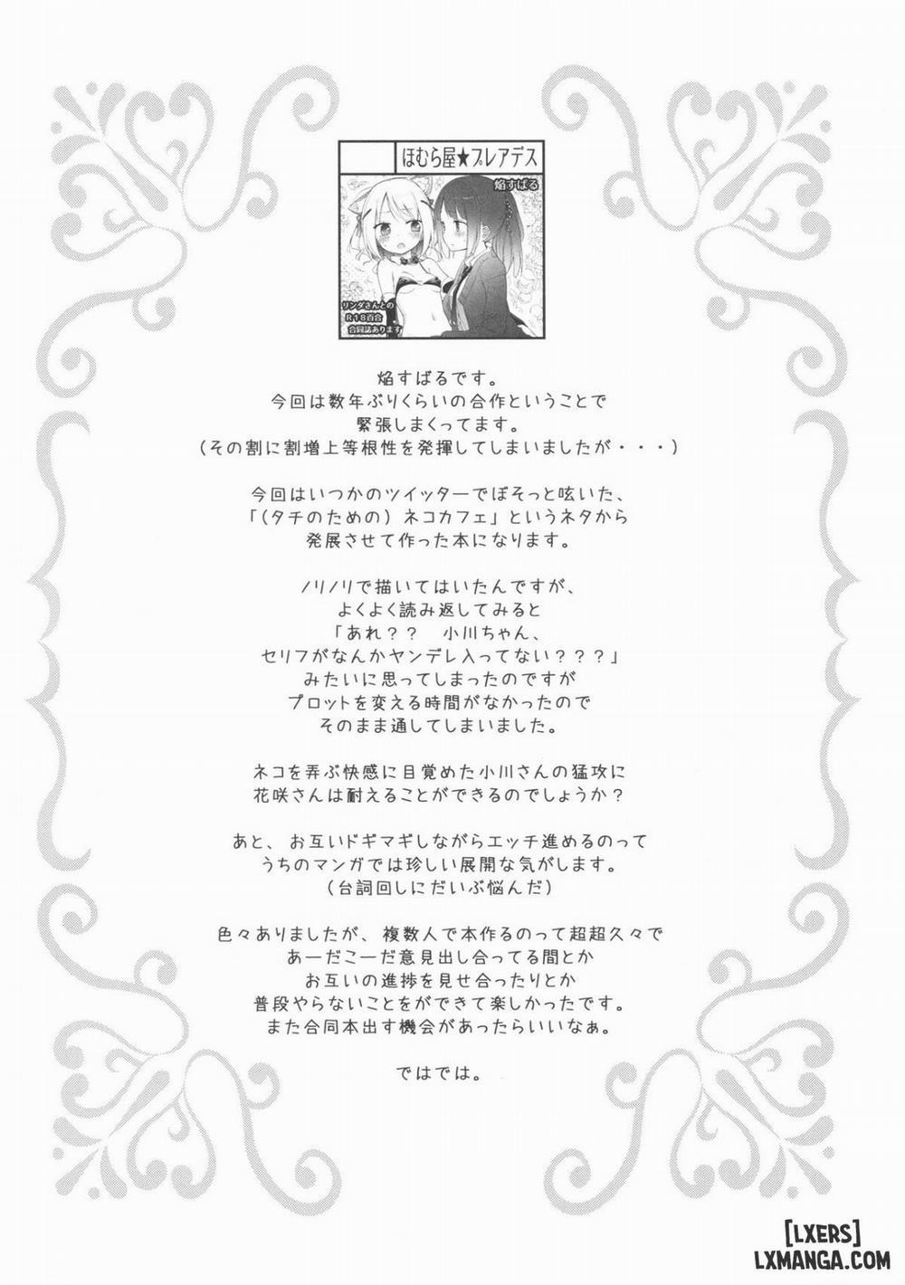 Tachi Masshigura ~Neko Cafe Yuri Goudou Oneshot trang 16