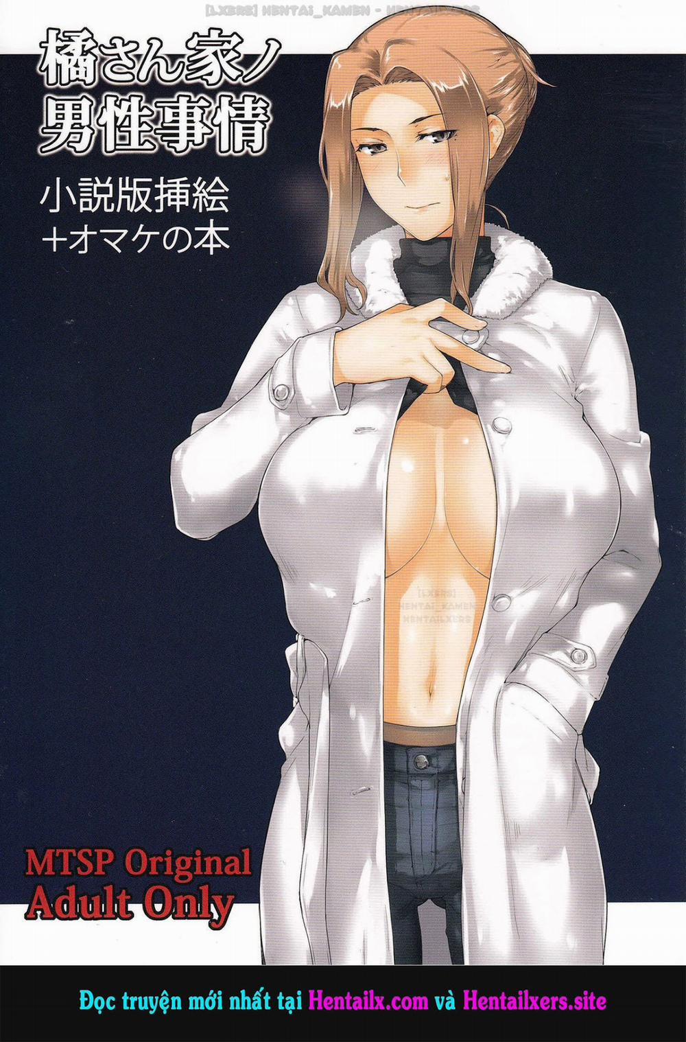 Tachibana-san-chi no Dansei Jijou Matome Ban 5 [End] trang 1