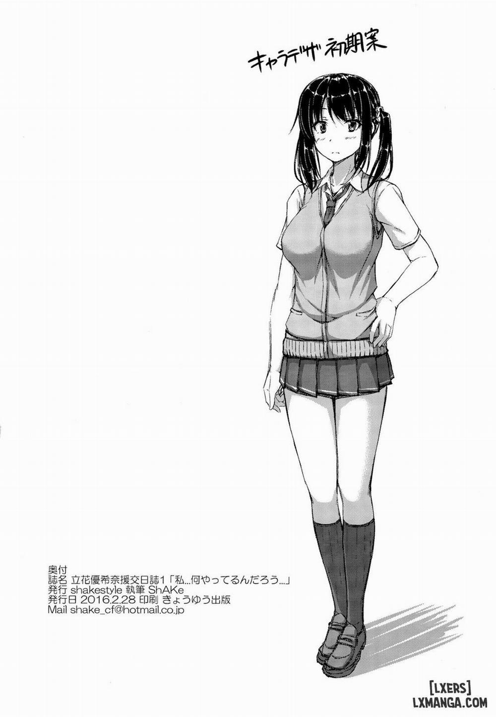 Tachibana Yukina Enkou Nisshi 1 trang 25