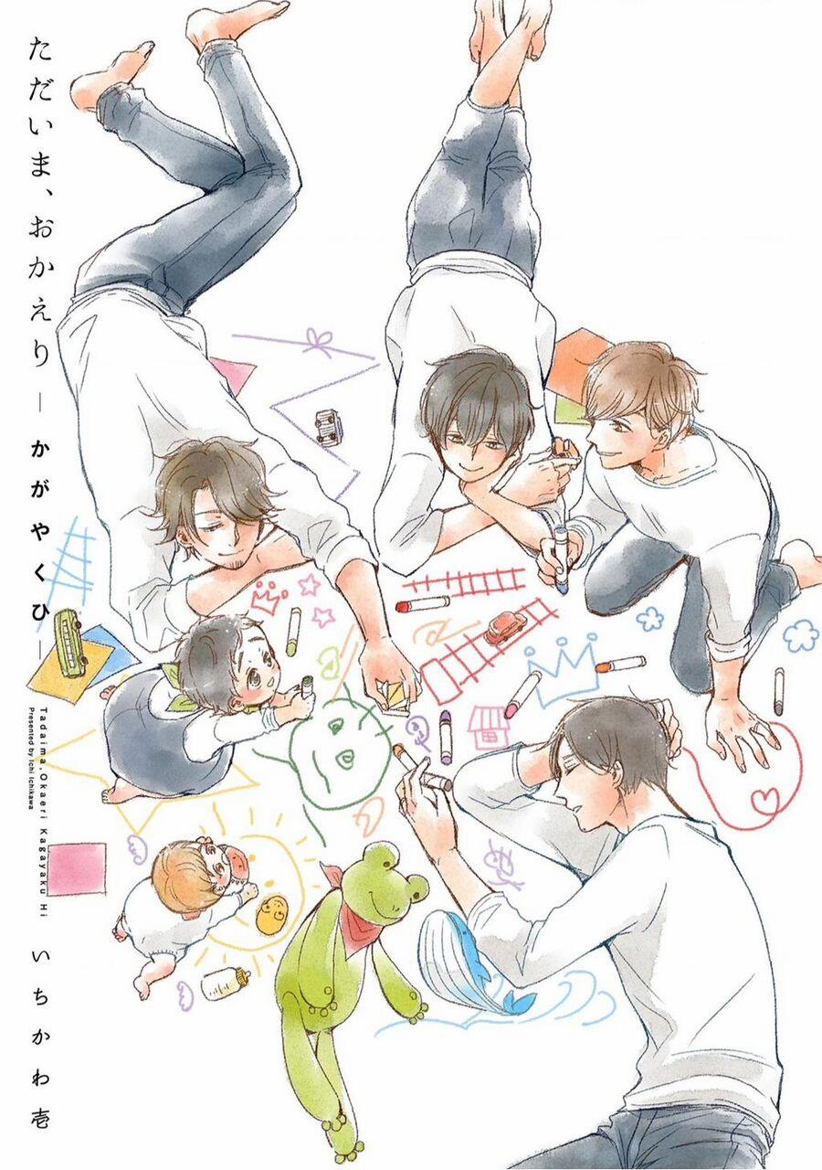 Tadaima, Okaeri 7 trang 2