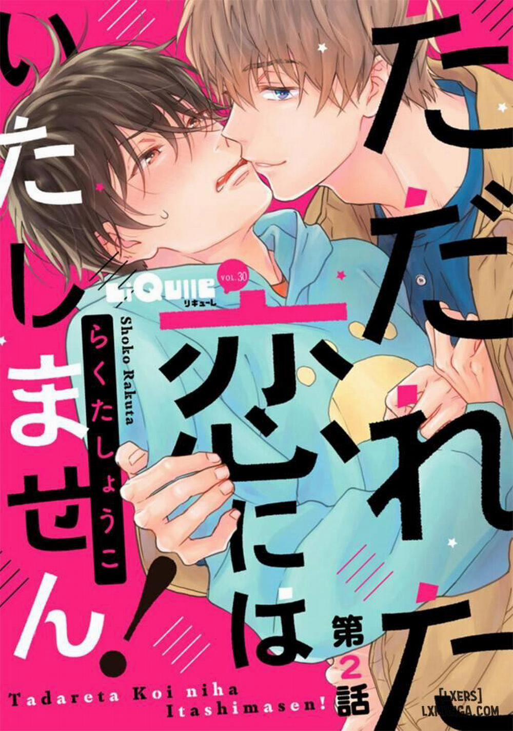 Tadareta Koi ni wa Itashimasen! 2 trang 0