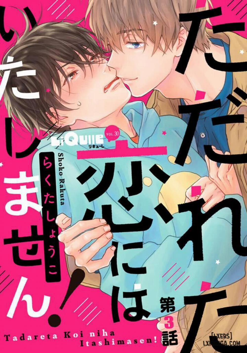 Tadareta Koi ni wa Itashimasen! 3 trang 0