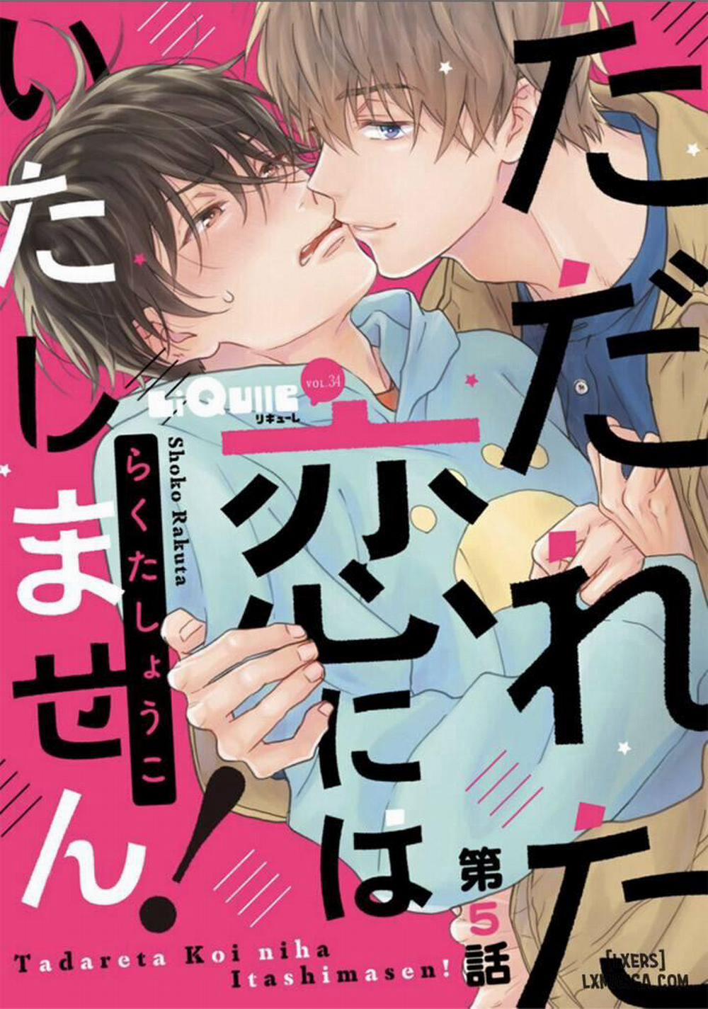 Tadareta Koi ni wa Itashimasen! 5 trang 0