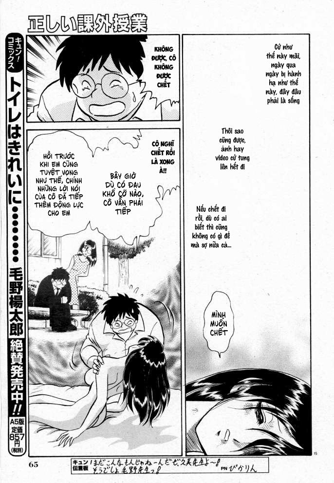 Tadashii Kagaijugyou 5 trang 15