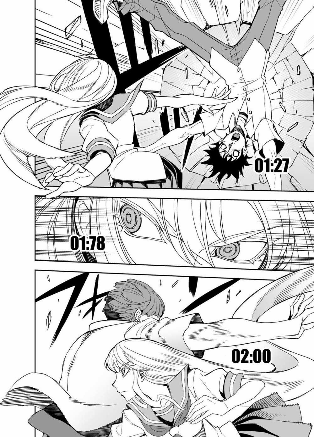 Tadokoro-San 0 0 62 trang 18