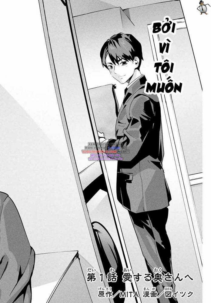 Tài Khoản Bí Ẩn Của Vợ Tôi 1 trang 2