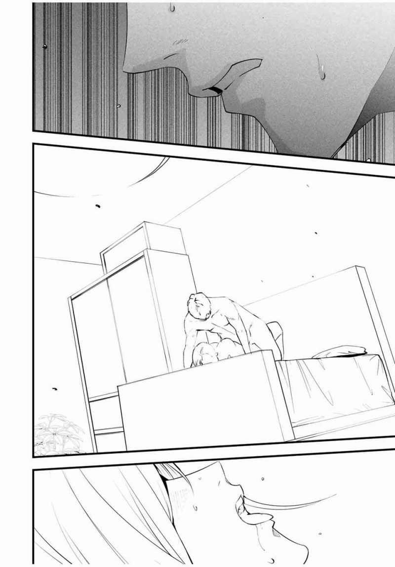 Tài Khoản Bí Ẩn Của Vợ Tôi 11 trang 13