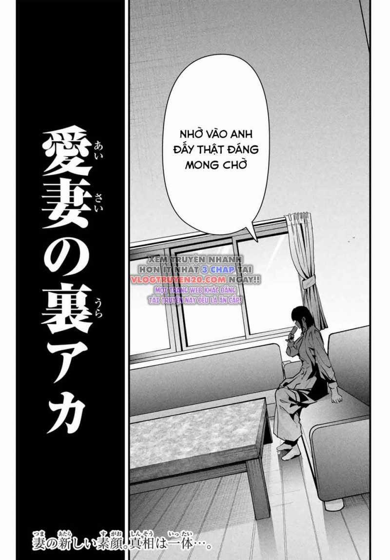 Tài Khoản Bí Ẩn Của Vợ Tôi 9 trang 13