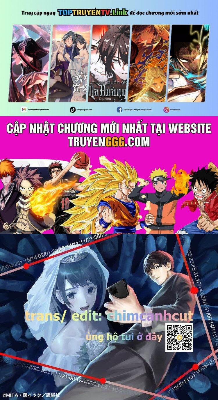 Tài Khoản Bí Mật Của Vợ Yêu 12 trang 0