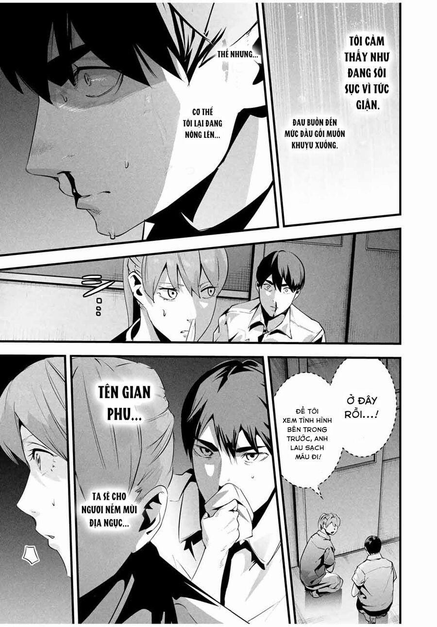 Tài Khoản Bí Mật Của Vợ Yêu 12 trang 17