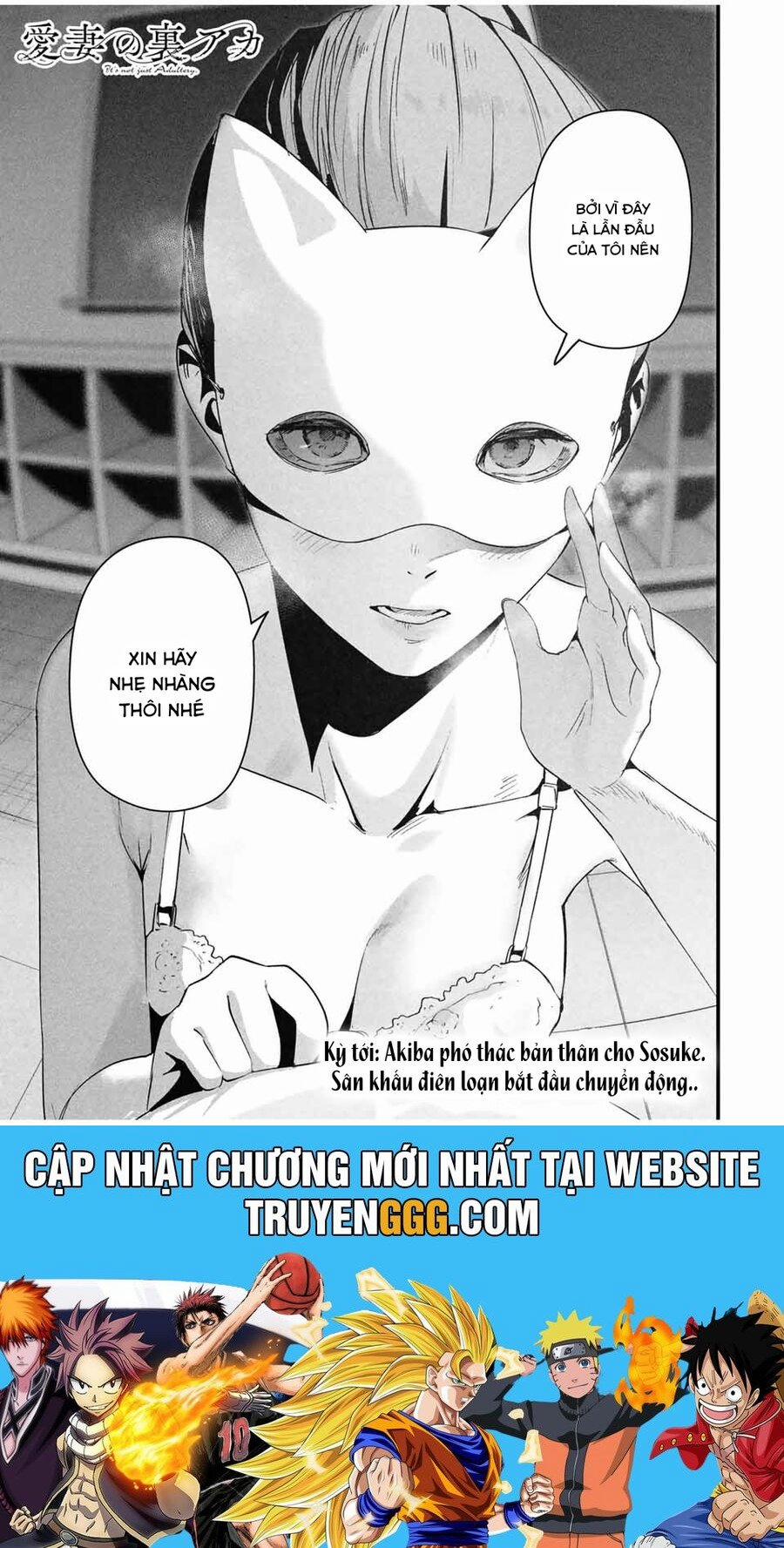 Tài Khoản Bí Mật Của Vợ Yêu 14 trang 19