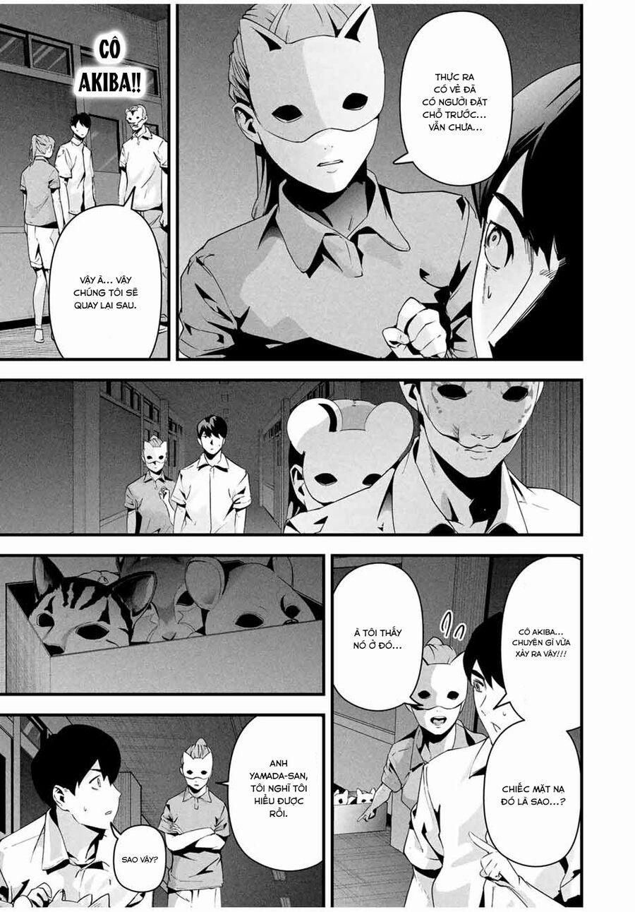 Tài Khoản Bí Mật Của Vợ Yêu 14 trang 3