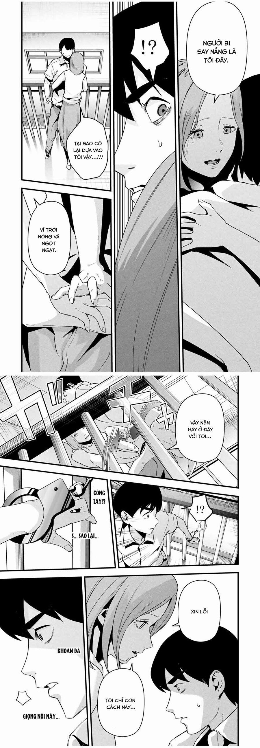 Tài Khoản Bí Mật Của Vợ Yêu 17 trang 6