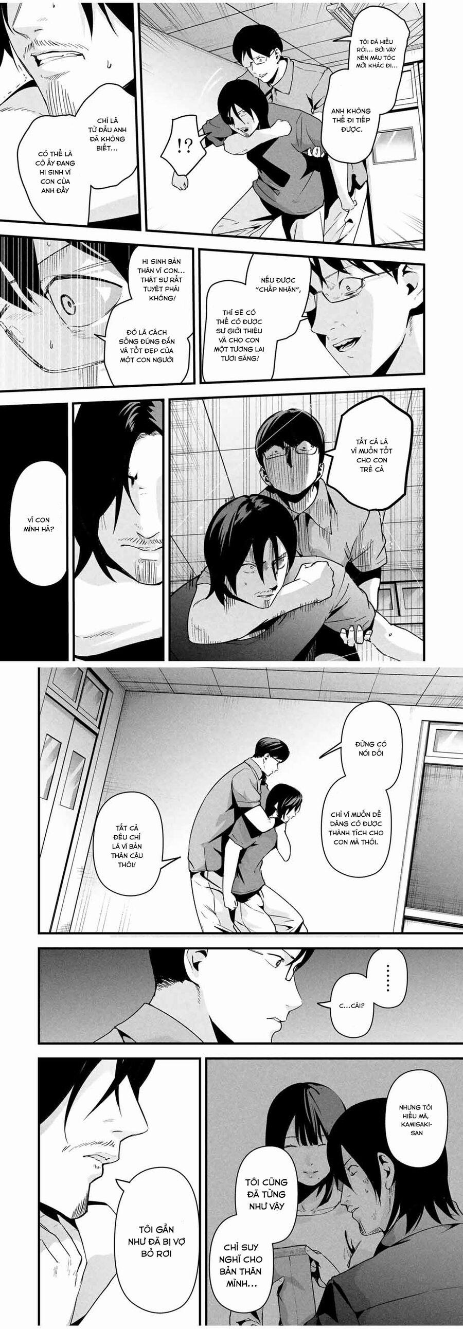 Tài Khoản Bí Mật Của Vợ Yêu 18 trang 3