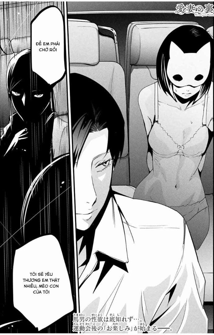 Tài Khoản Bí Mật Của Vợ Yêu 22 trang 14