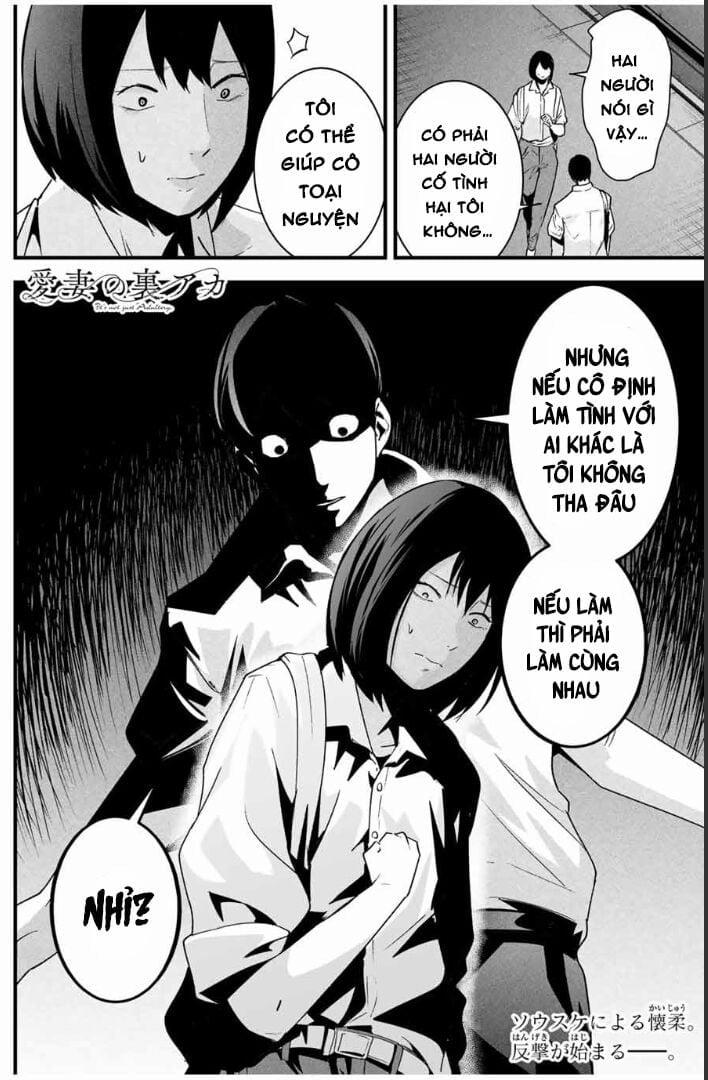 Tài Khoản Bí Mật Của Vợ Yêu 23 trang 17