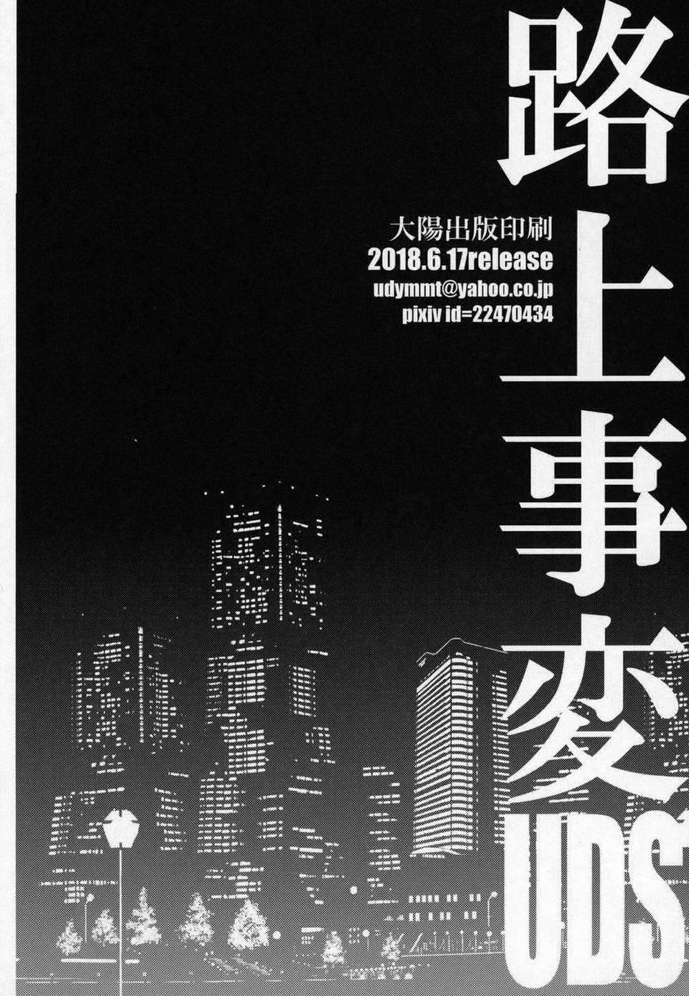 Tai nạn trên đường Oneshot trang 26