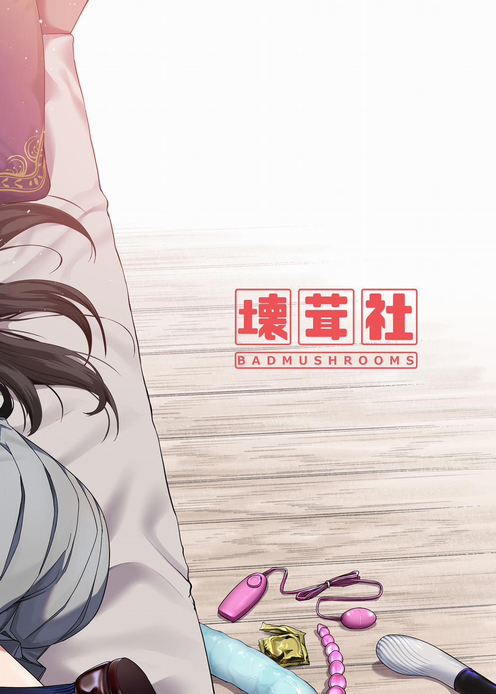 Tài năng của sự thuần khiết Bonus trang 3