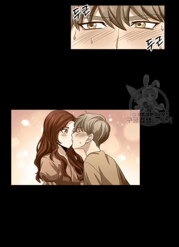 Tại Sao Bệ Hạ Lại Chọn Tôi 1 trang 28