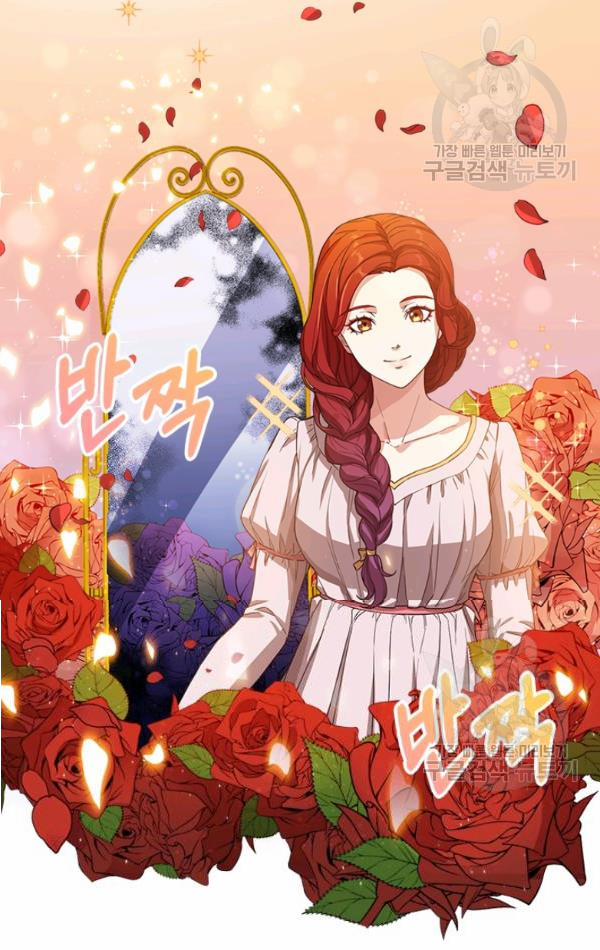 Tại Sao Bệ Hạ Lại Chọn Tôi 1 trang 36