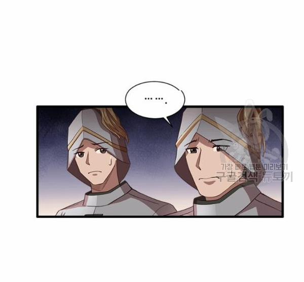 Tại Sao Bệ Hạ Lại Chọn Tôi 1 trang 47